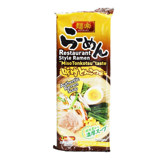 Hikari Menraku Ramen 2 Pack