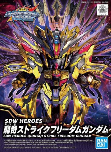 Gundam SD Gundam World Heroes Qiongqi Strike Freeedom