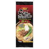 Hikari Menraku Ramen 2 Pack