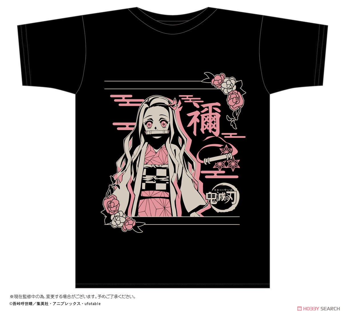 Max Limited Demon Slayer T-Shirt