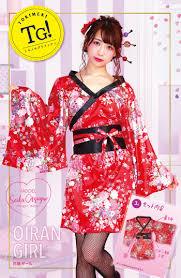 Cosplay Oiran Girl