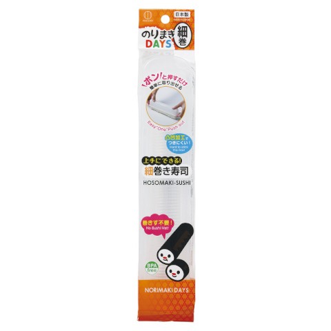 Hosomaki Sushi Rice Maker
