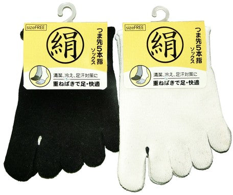 MMS Five Toe Socks