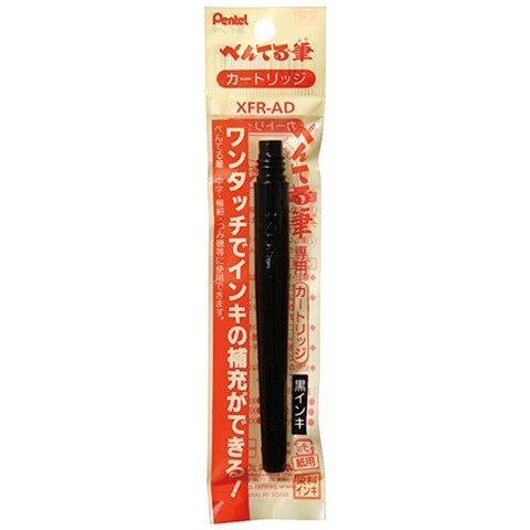 Pentel Standard Calligraphy Brush
