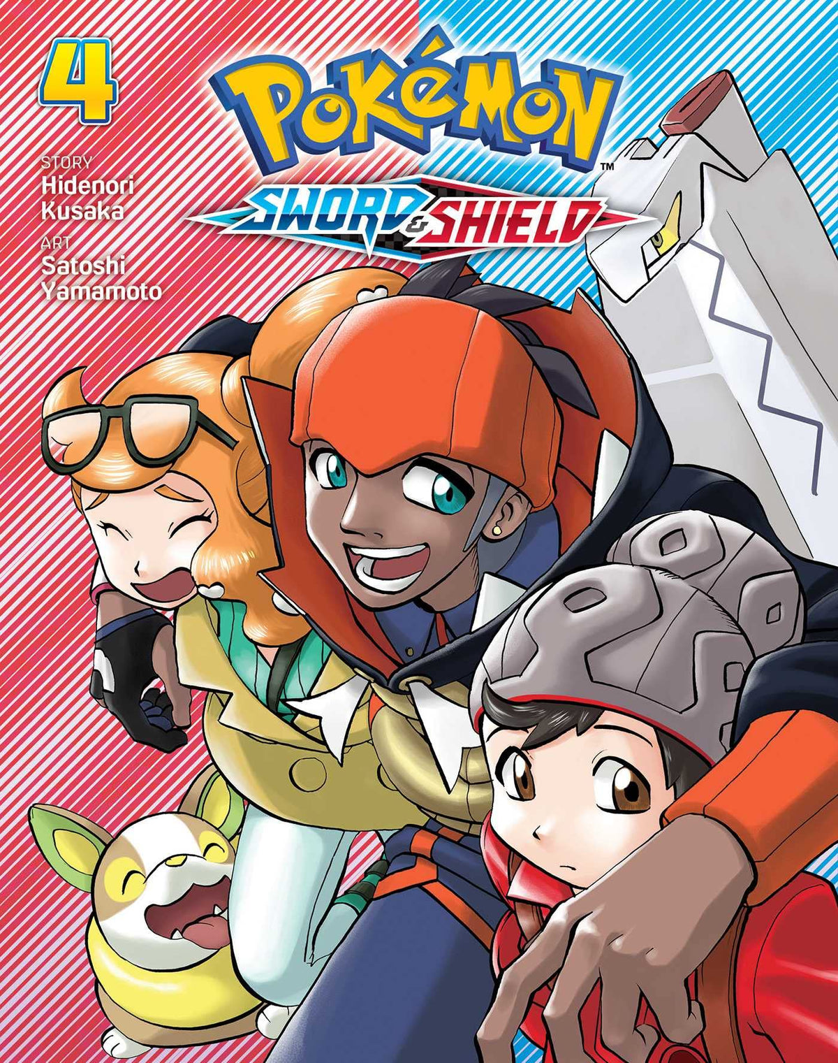 Pokemon Sword & Shield