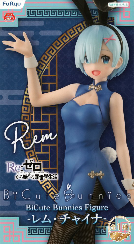 Bicute Bunnies Figure - Re:Zero Rem - China Dress