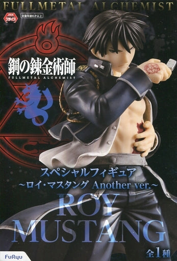 Fullmetal Alchemist Special - Roy Mustang