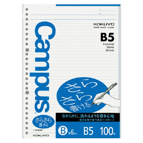 Campus Loose Leaf Paper B5 6mm Line 100 Sheets NO-836BN