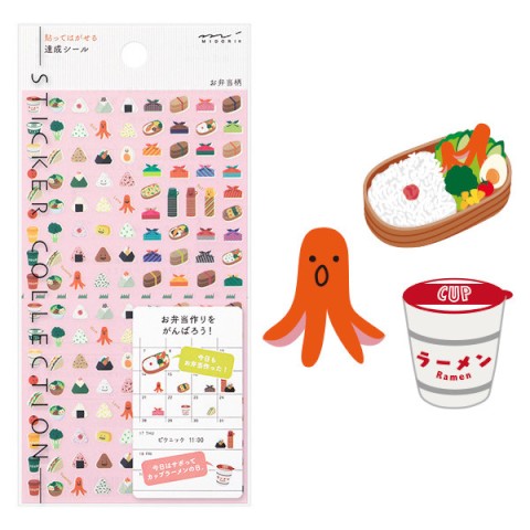 Sticker Collection Lunch Box