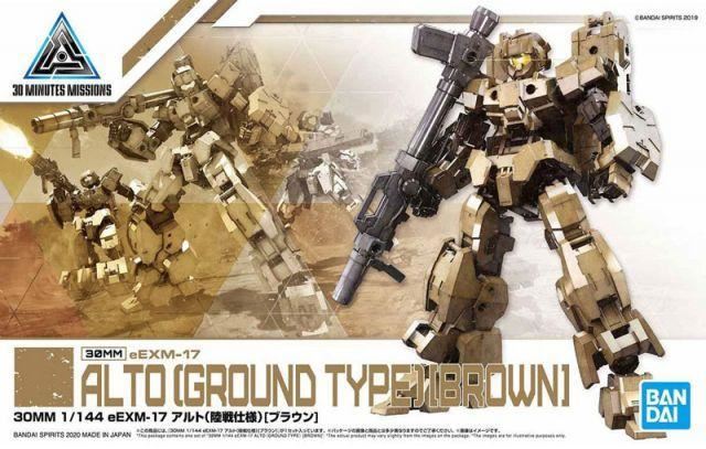 30 Minutes Mission | Gundam ALTO eEXM-17