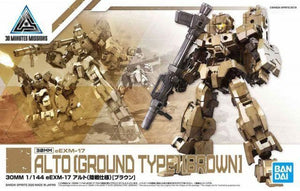 Gundam ALTO eEXM-17 "30 Minutes Mission"