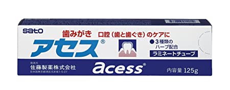 Sato Access Toothpaste