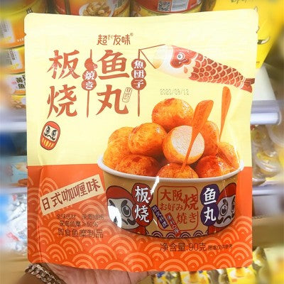 Chao You Wei Grilled Fish Ball Curry Flavor