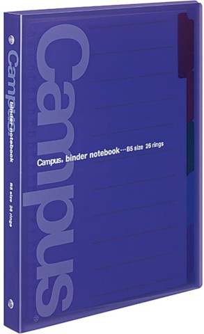 Kokuyo Campus Slide Binder B5