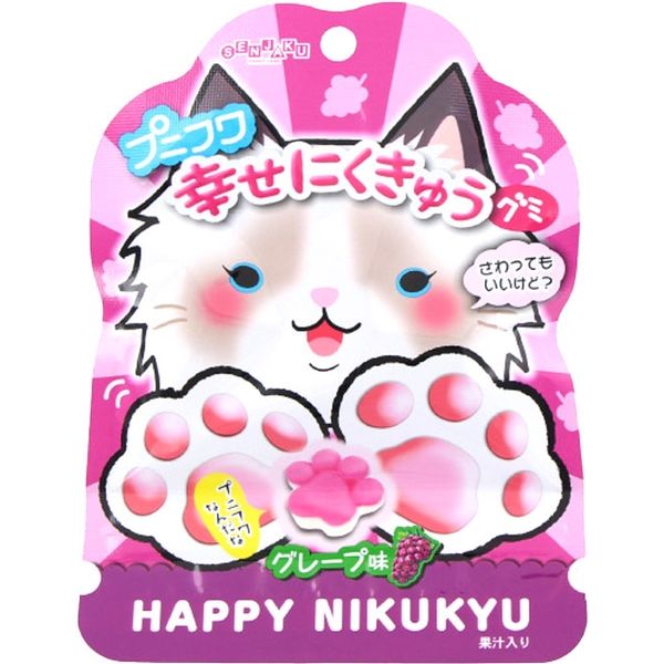 Senjaku Shiawase Nikukyu Grape Gummy