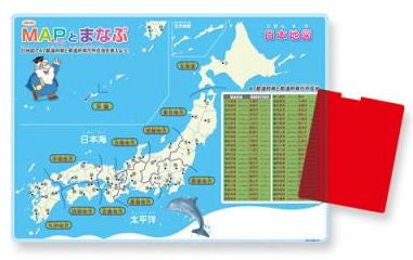 B5 Map of Japan