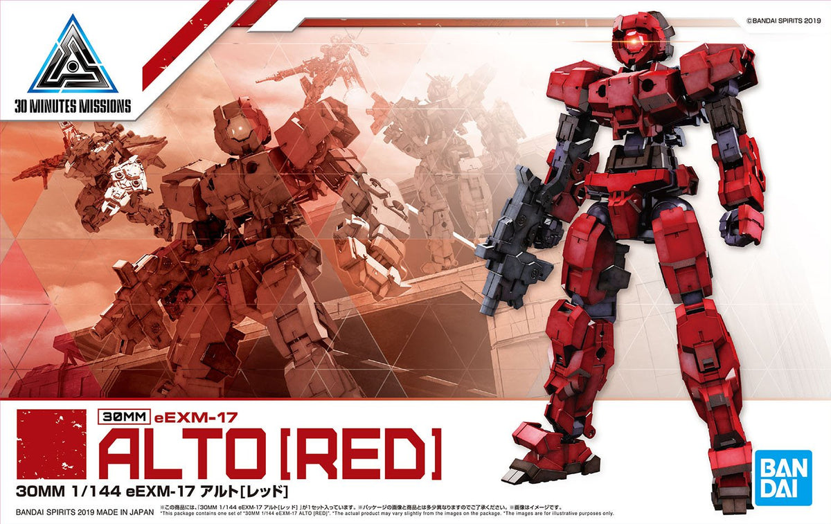 30 Minutes Mission | Gundam ALTO eEXM-17