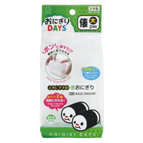 Onigiri 2 Rice Maker