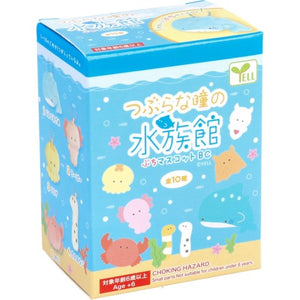 Yell Aquarium Blind Box Puchi Key Chain