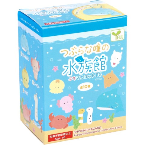 Yell Aquarium Blind Box Puchi Key Chain