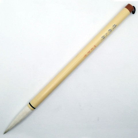 Calligraphy Brush