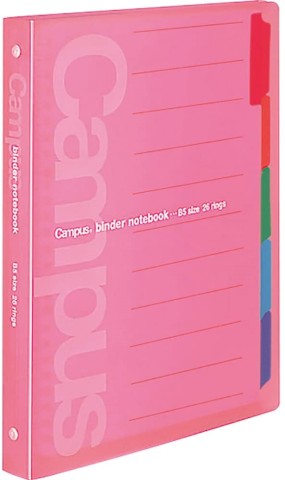 Kokuyo Campus Loose Leaf Binder B5