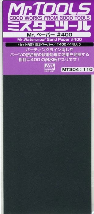 Mr. Waterproof Sand Paper