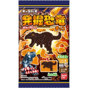 Kyarapaki Hakkutsu Dinosaur Chocolate