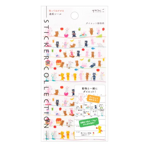 Sticker Collection Animal on Diet