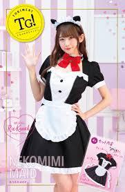 Cosplay Nekomimi Maid