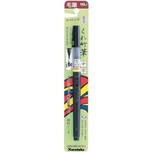 Kuretake No22 Fude Brush Pen Medium Tip