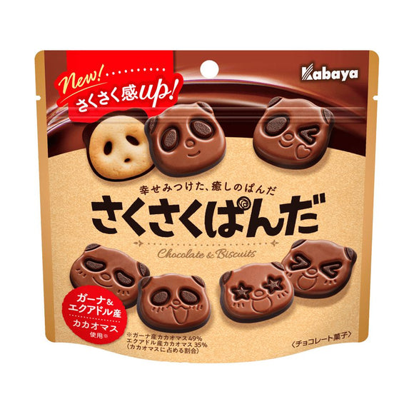 Kabaya Sakusaku Panda Chocolate