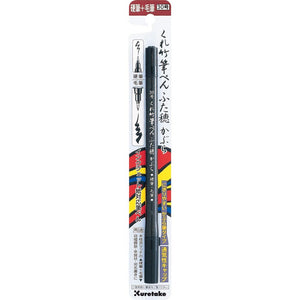 Kuretake Brush Pen Twin Futaho 30