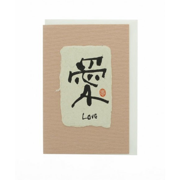 Kanji Card Love