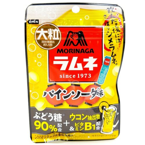 Ootsubu Candy