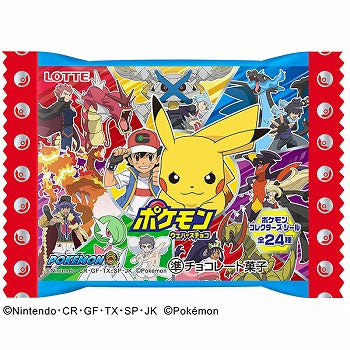 Lotte Pokemon Choco Wafer Sticker Collection