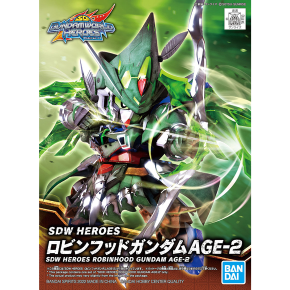 Gundam SD Gundam World Heroes Robin Hood