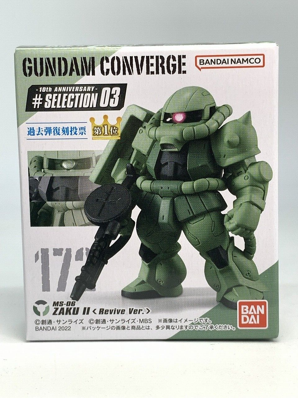 Gundam Converge Selection 03