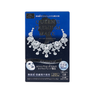 Quality 1st Queen's Premium Mask 5pcs