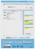 Kokuyo Campus Study Planner Loose Leaf