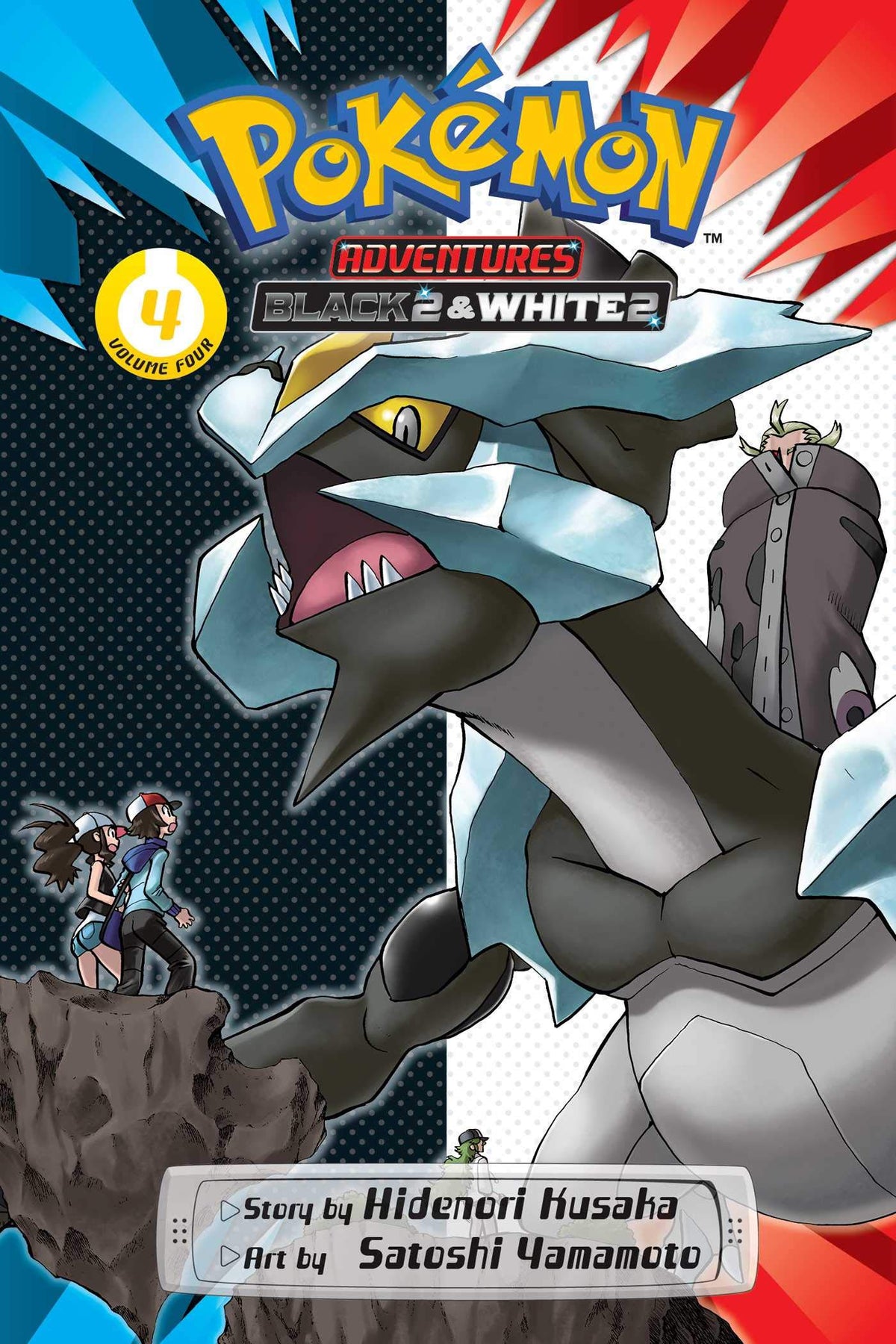 Pokemon Adventures (Black 2 & White 2)