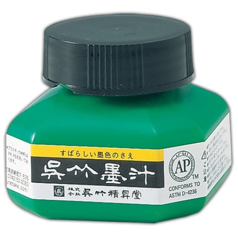 Yasutomo Black Sumi Ink 2oz