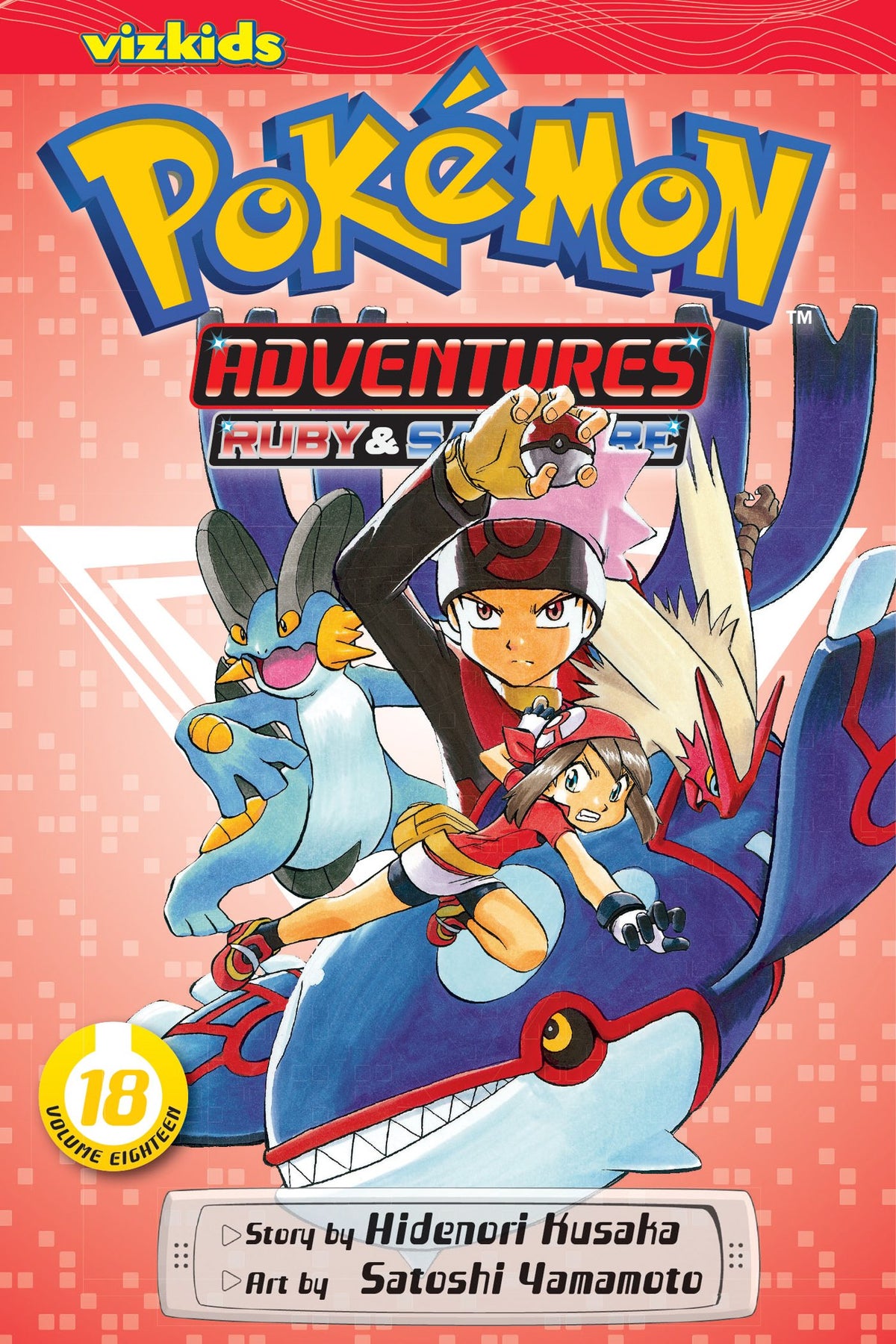 Pokemon Adventure (Ruby & Sapphire)