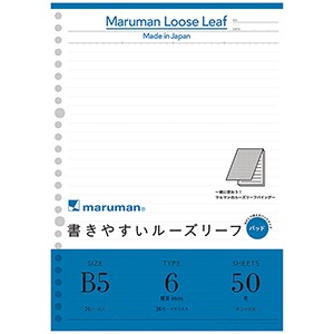 Maruman Loose Leaf Notepad - B5