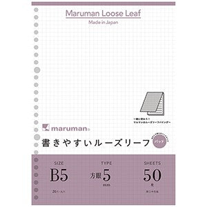 Maruman Loose Leaf Notepad - B5