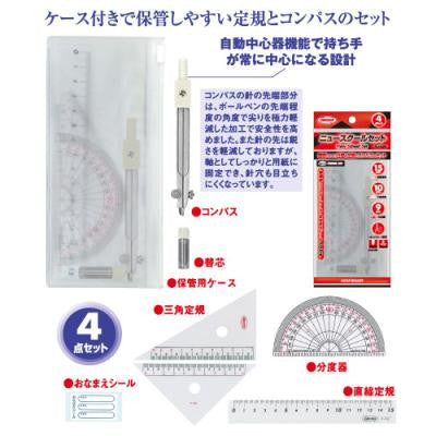 Kyoei School Complete Set Case