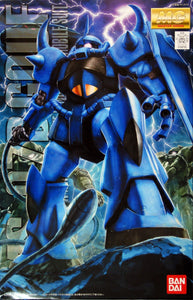 Gundam MS-07B GOUF MG