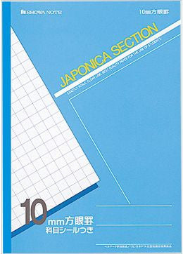 Japonica Section Note Book 10mm