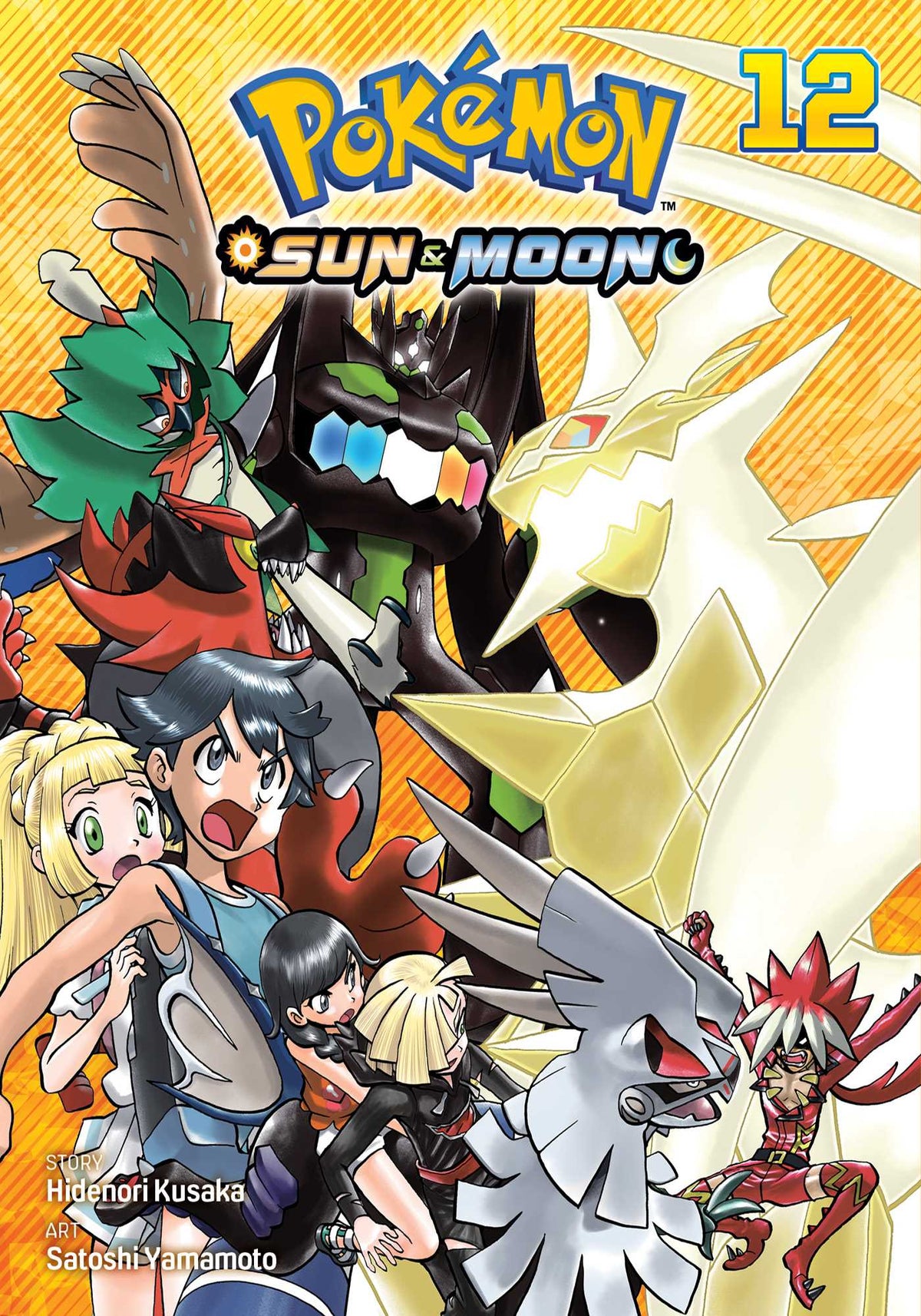 Pokemon Horizon (Sun & Moon)