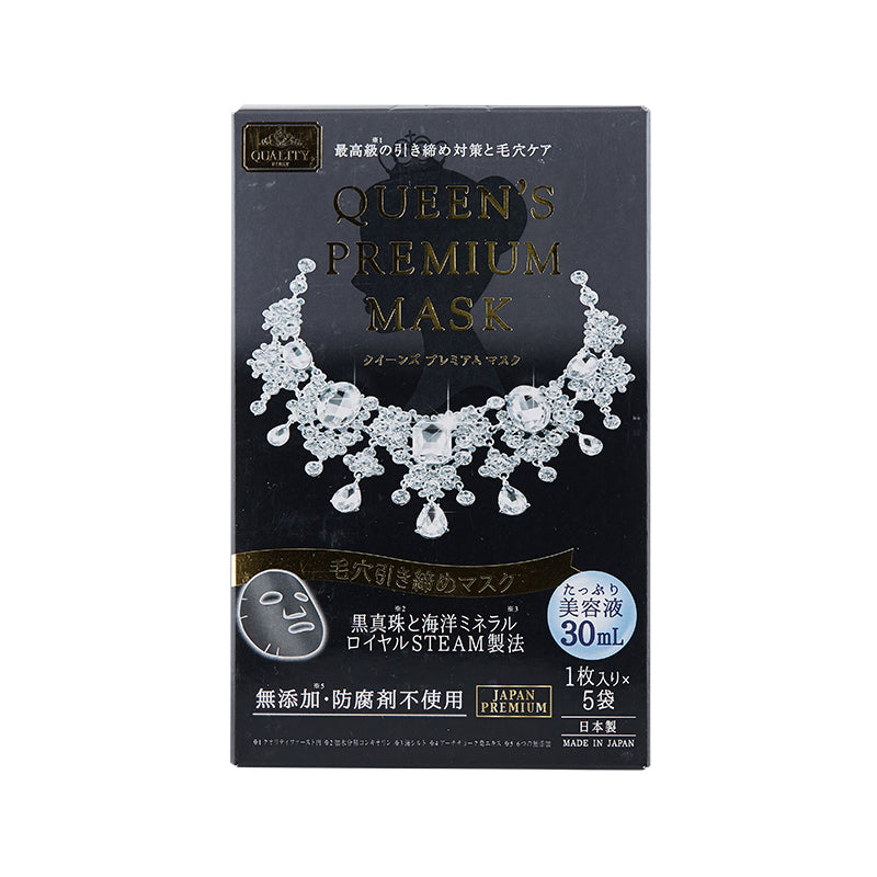 Quality 1st Queen's Premium Mask 5pcs